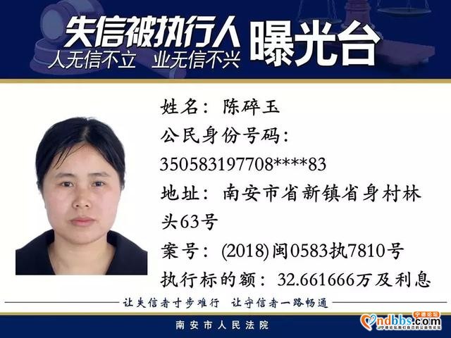扩散！福建43名男女被实名曝光！照片全部公开……-26.jpg