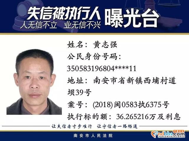 扩散！福建43名男女被实名曝光！照片全部公开……-25.jpg