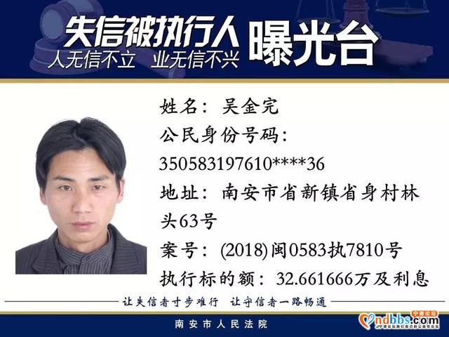 扩散！福建43名男女被实名曝光！照片全部公开……-27.jpg