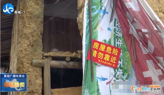 全面排查消除隐患！蕉城开展房屋结构安全隐患大排查大整治-2.jpg