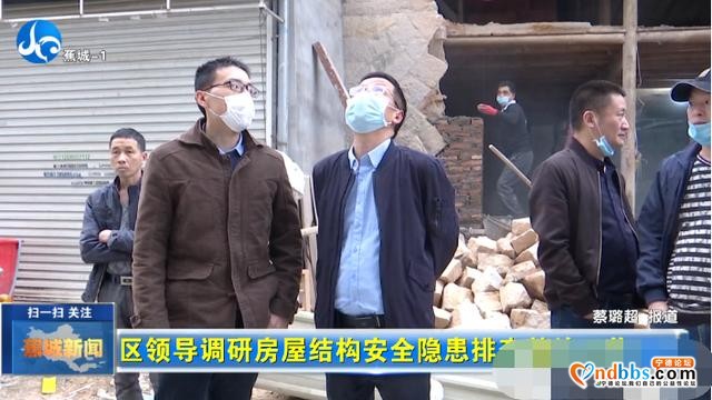 全面排查消除隐患！蕉城开展房屋结构安全隐患大排查大整治-4.jpg