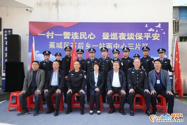 蕉城石后派出所：“一站二中心三片区”搭建基层网格化治理新模式-1.jpg