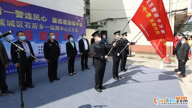 蕉城石后派出所：“一站二中心三片区”搭建基层网格化治理新模式-2.jpg