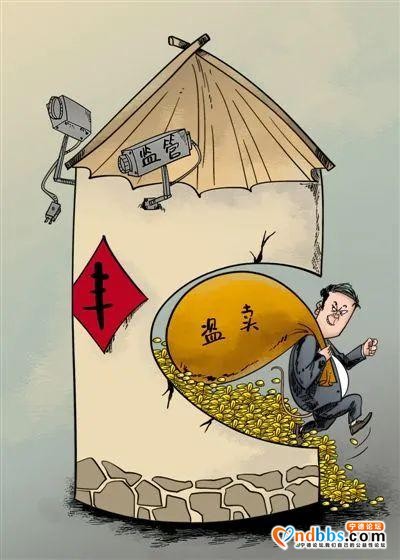 该！判刑11个月！宁德一仓库管理员监守自盗后，还在朋友圈兜售“赃物”！-1.jpg