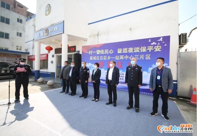 创新基层网格化治理他们有了“一站二中心三片区”-1.jpg