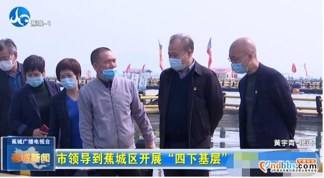 下乡镇，进企业！市领导深入蕉城一线解难题-2.jpg