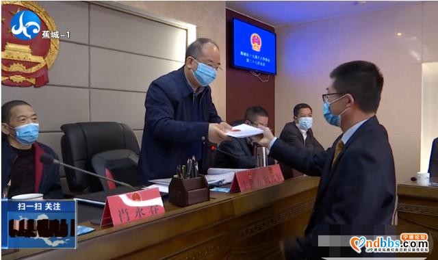蕉城区十七届人大常委会二十七次会议通过这些重要决定-6.jpg