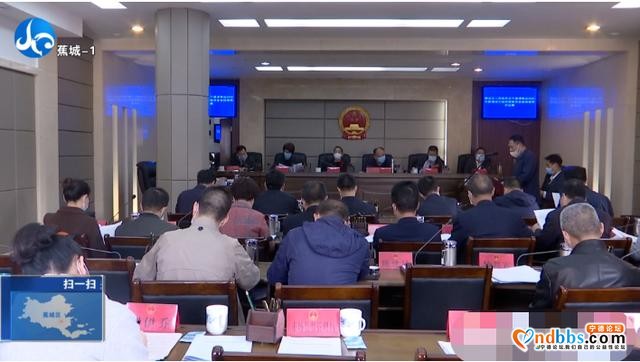 蕉城区十七届人大常委会二十七次会议通过这些重要决定-1.jpg