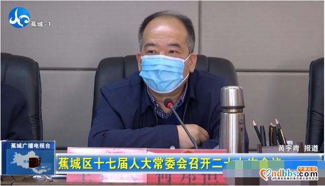 蕉城区十七届人大常委会二十七次会议通过这些重要决定-2.jpg