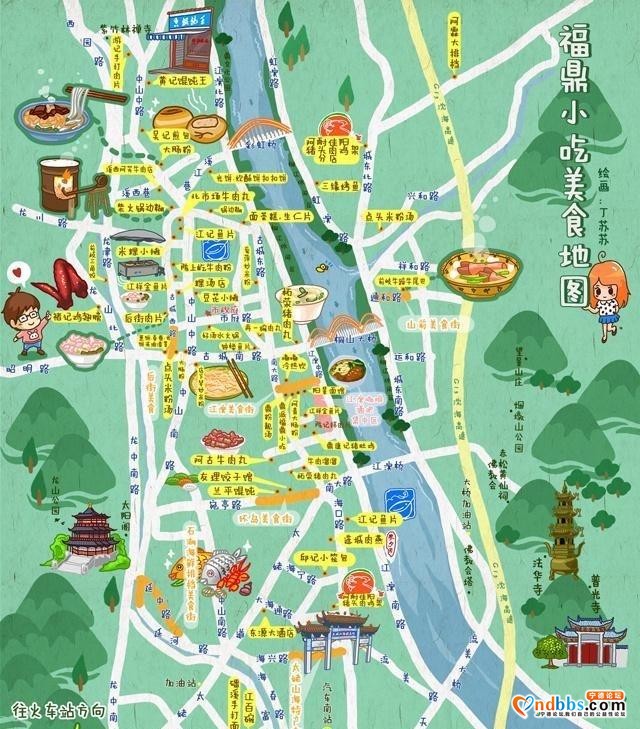福建宁德有什么美食？-23.jpg