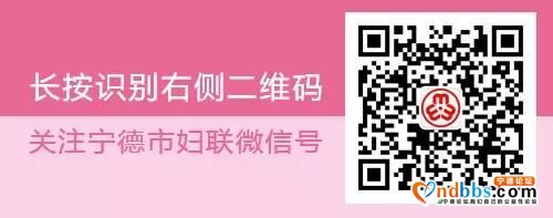 宁德市副市长、妇儿工委主任黄建龙听取“两纲”工作汇报-1.jpg