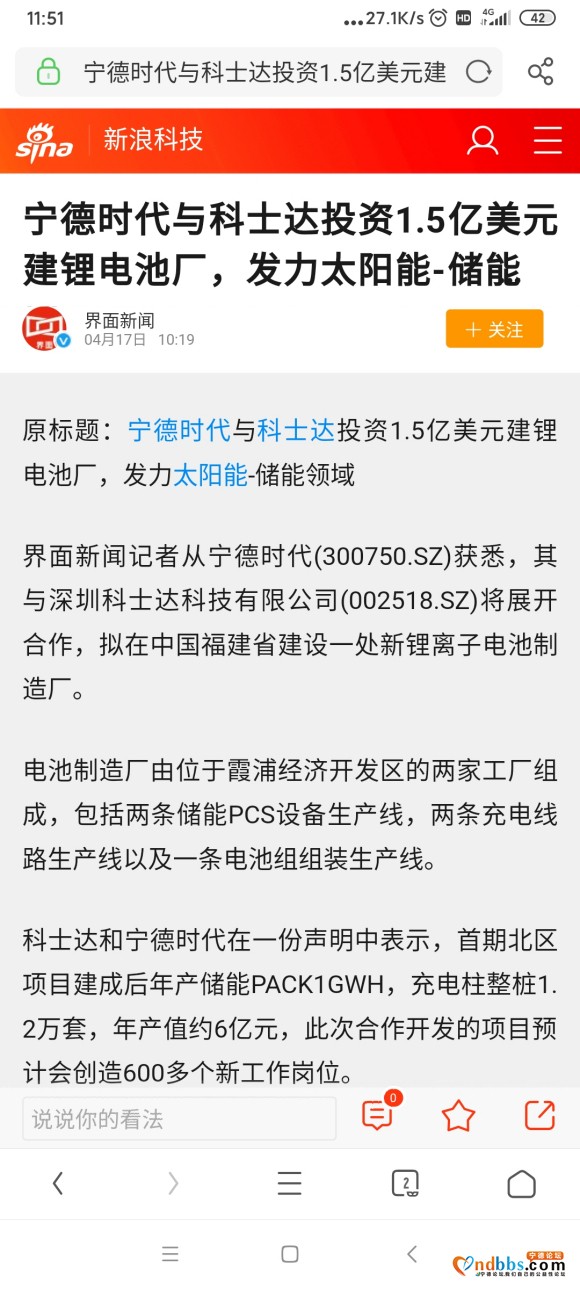 又建新厂了-1.jpg