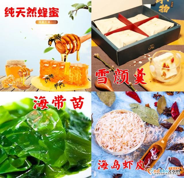 【整点福利】“滴水购”消费扶贫活动延续至4月30日，优惠仍在继续...-3.jpg