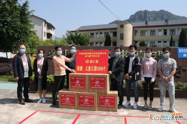 飞鸾：爱心企业家捐赠口罩助力复学-7.jpg