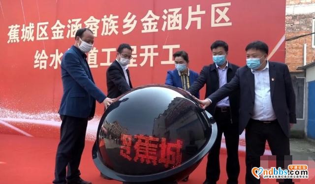 可造福20000人！金涵片区给水管道工程项目开工-1.jpg