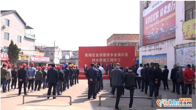 可造福20000人！金涵片区给水管道工程项目开工-4.jpg