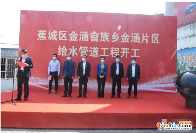 可造福20000人！金涵片区给水管道工程项目开工-2.jpg