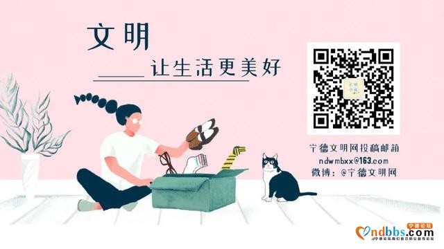 宁德市58名援鄂勇士被授予宁德“身边好人”群体称号-2.jpg