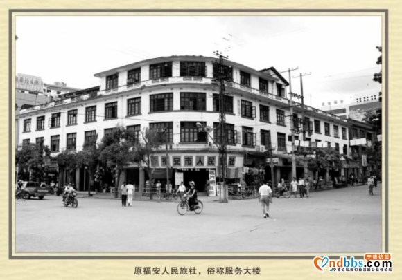 解放后的闽东行政区划及历史···-8.jpg
