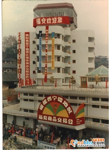 解放后的闽东行政区划及历史···-3.jpg