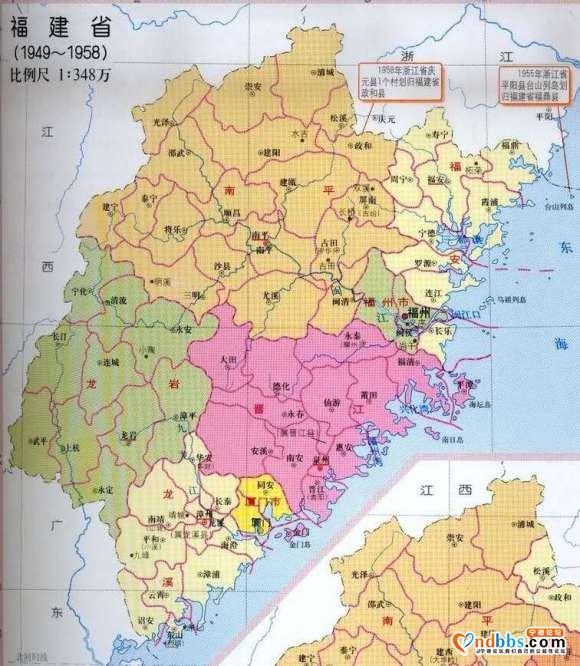 解放后的闽东行政区划及历史···-9.jpg