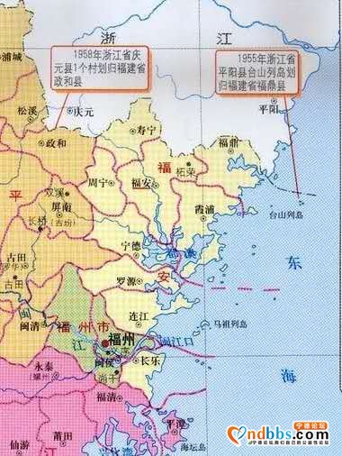 解放后的闽东行政区划及历史···-10.jpg