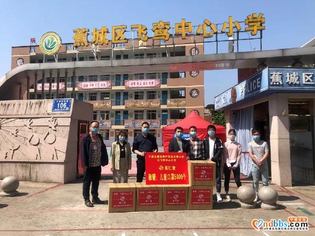 蕉城飞鸾：爱心企业家捐赠口罩助力复学-3.jpg