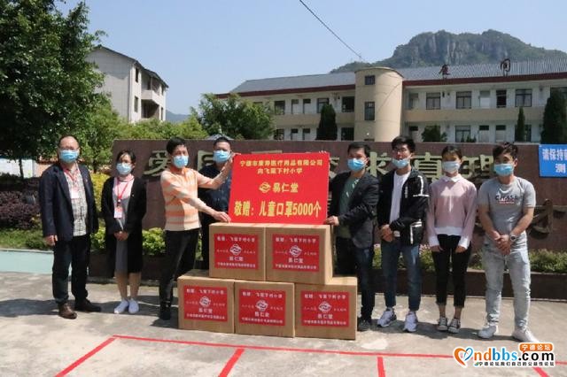 蕉城飞鸾：爱心企业家捐赠口罩助力复学-4.jpg