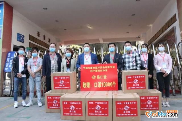 蕉城飞鸾：爱心企业家捐赠口罩助力复学-1.jpg