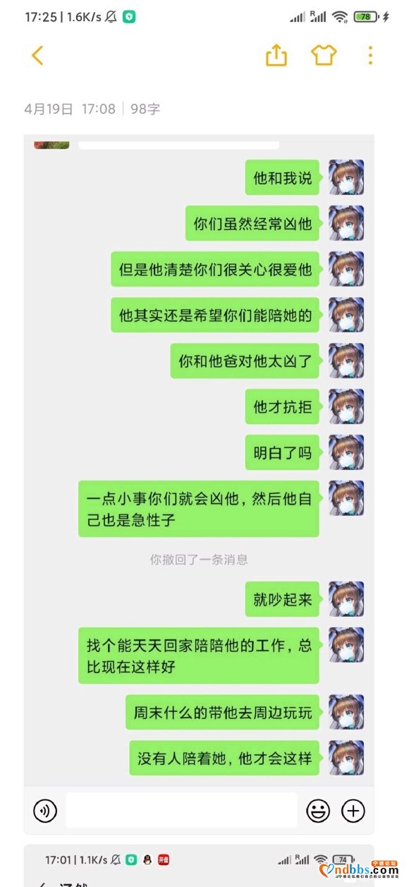 关于某个要轻生的帖子，这里是详细的说明-3.jpg