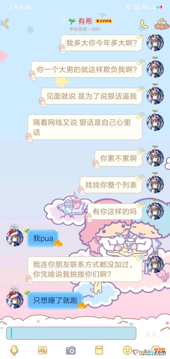 关于某个要轻生的帖子，这里是详细的说明-2.jpg