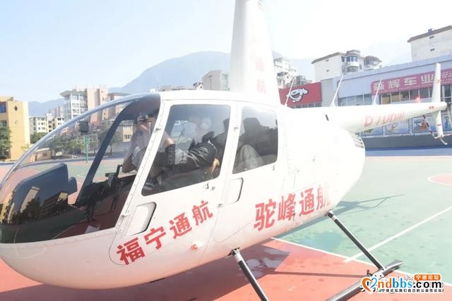 宁德援鄂医务人员乘直升机逛蕉城赏美景-6.jpg