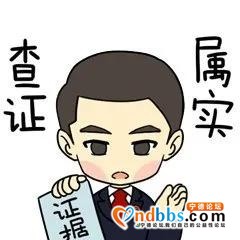 【法检两长“云开庭 ” 】获刑五年！宁德蕉城首例妨害疫情防控案判了-4.jpg