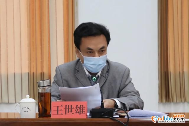 宁德市委政法委部署全市政法系统做好当前疫情防控、维护国家政治安全和社会稳定工作-2.jpg