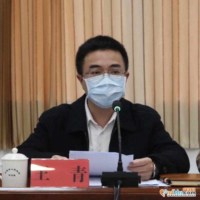 宁德市委政法委部署全市政法系统做好当前疫情防控、维护国家政治安全和社会稳定工作-3.jpg