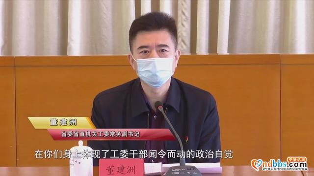 福建省委省直机关工委召开宁德支援队员座谈会-4.jpg