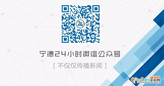 “闽东之光”宁德文化旅游全国摄影大展征稿启事-13.jpg