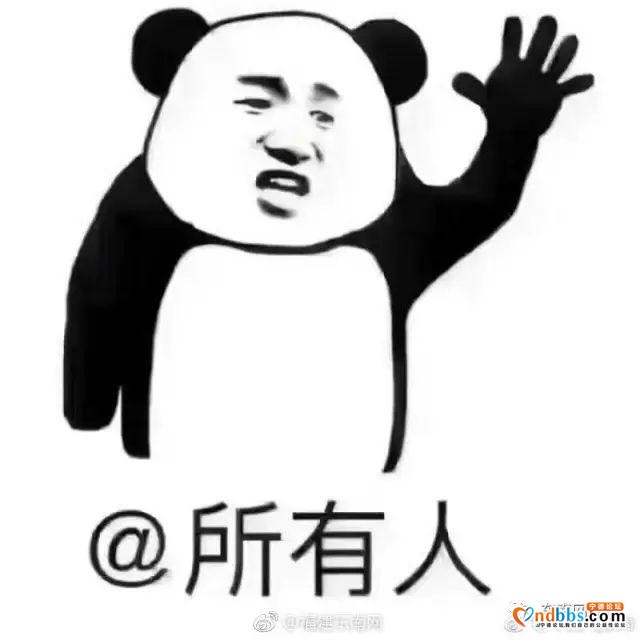 通知！宁德人，这周要多上一天班-4.jpg