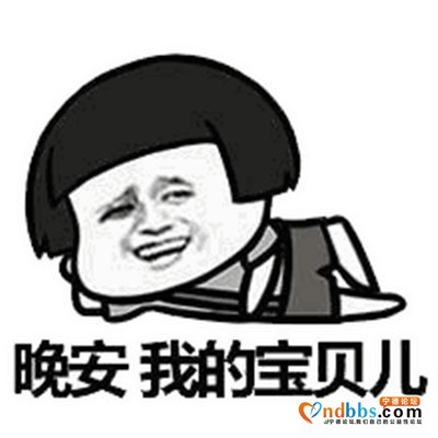 有没有河南的小哥哥 没有的话我过会再来-1.jpg