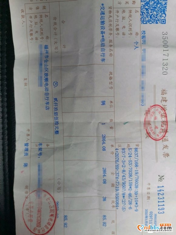 99成新二手电动车，配置顶配：小巨龙前后液压碟刹，彩色液晶显-7.jpg