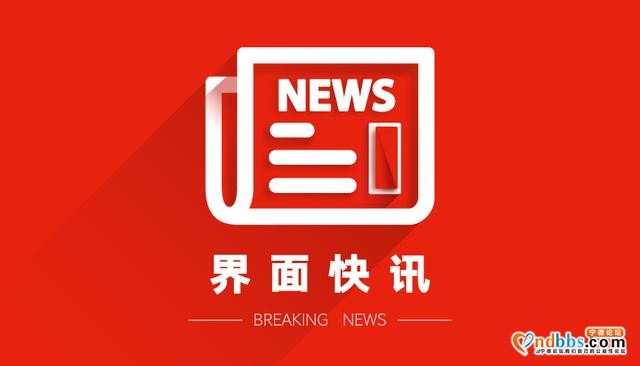 福建宁德市发改委原党组副书记、副主任刘登寿被公诉-1.jpg