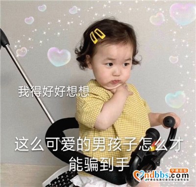 小哥哥你愿意为我的生活增加一点甜吗？-1.jpg