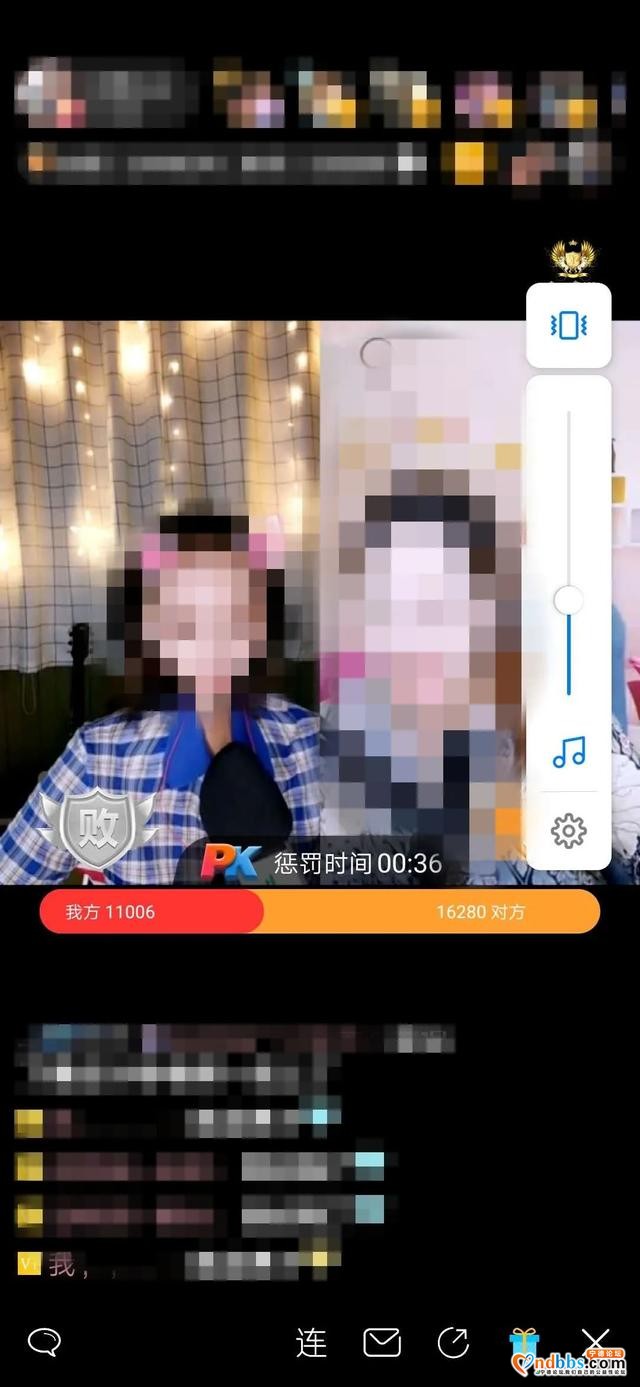 又抓了一批女主播！聊天记录曝光…-7.jpg