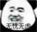 又抓了一批女主播！聊天记录曝光…-3.jpg