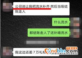 又抓了一批女主播！聊天记录曝光…-18.jpg
