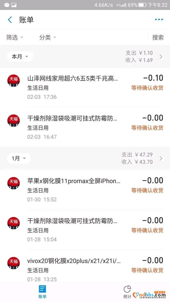 某宝免單群，懂得速度上车-3.jpg