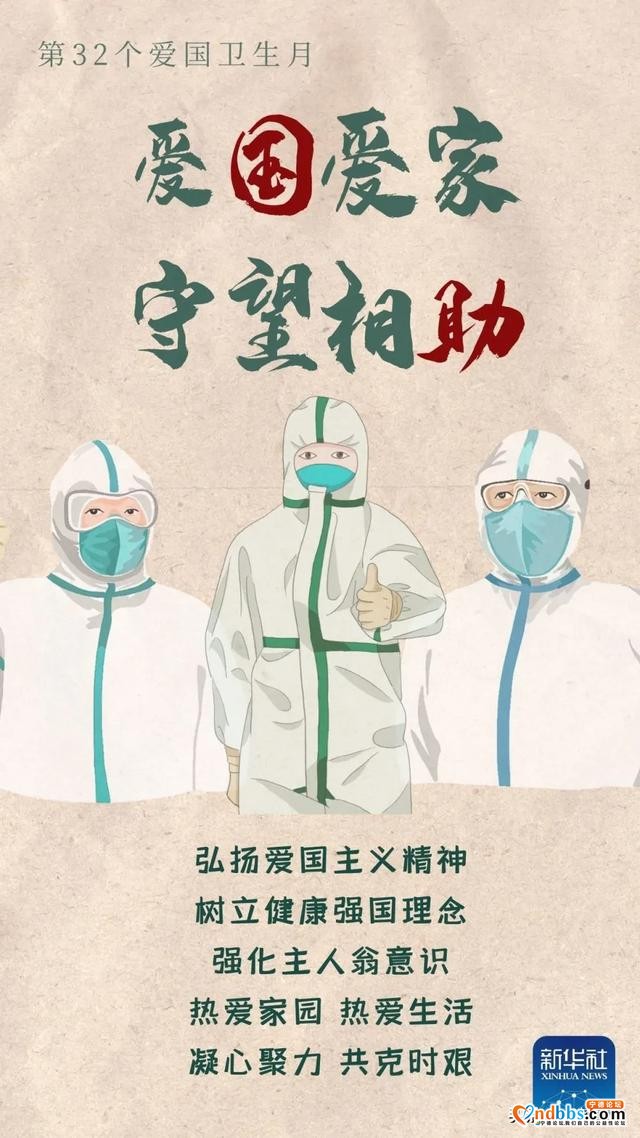 您参与了吗？-1.jpg