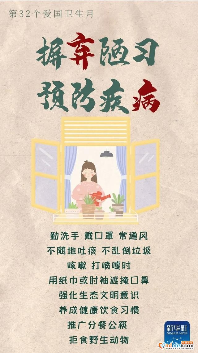 您参与了吗？-3.jpg