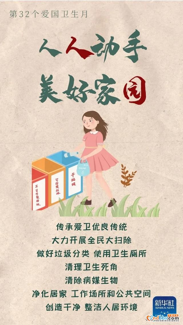 您参与了吗？-2.jpg