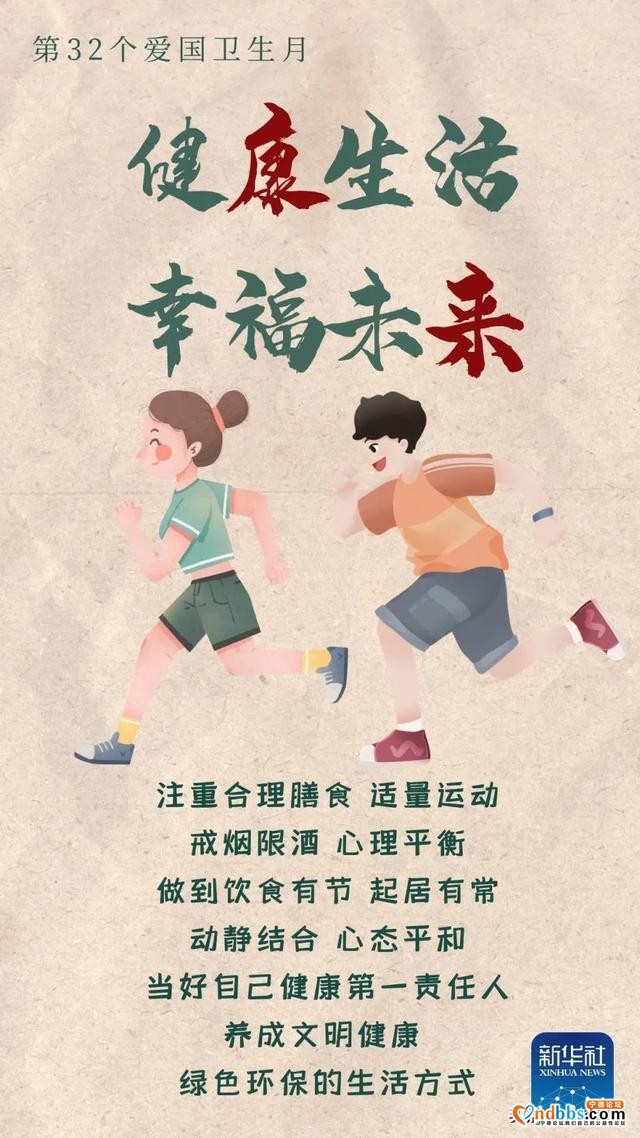 您参与了吗？-4.jpg